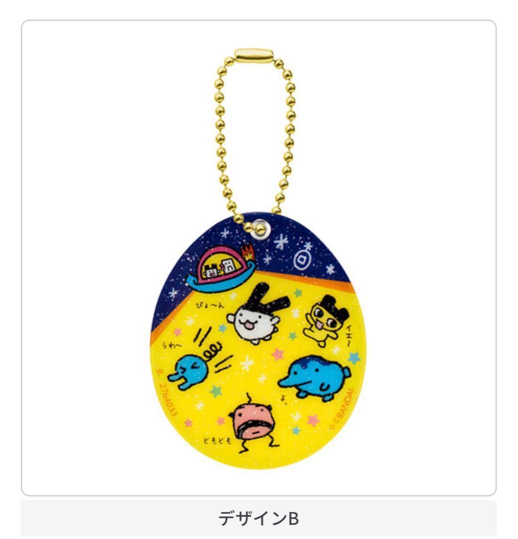 しらたま様 リクエスト 3点 まとめ商品 - メルカリ