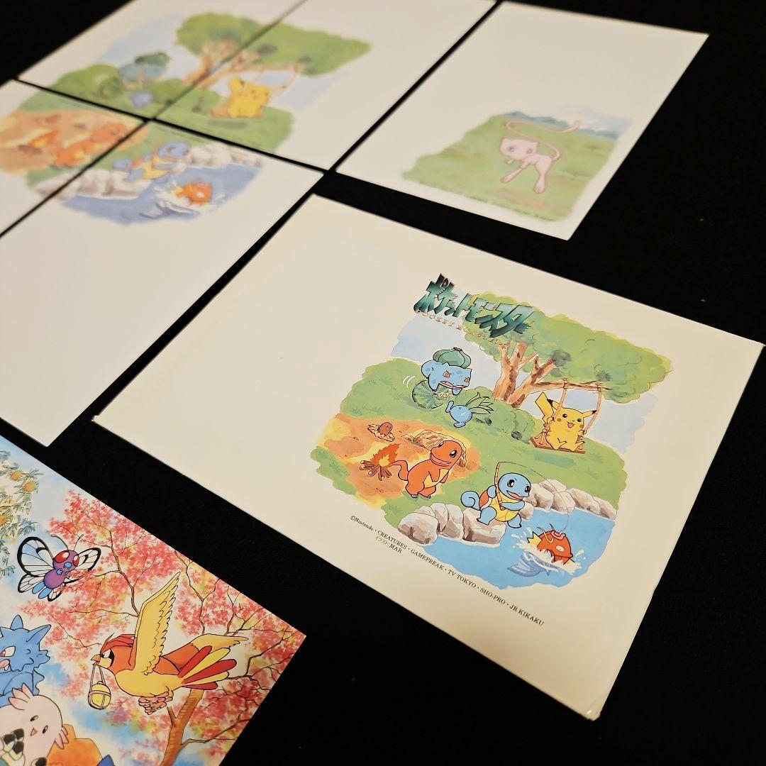 ポケモン ポストカード ハガキ 9枚まとめ売り ピカチュウ発売記念 初期