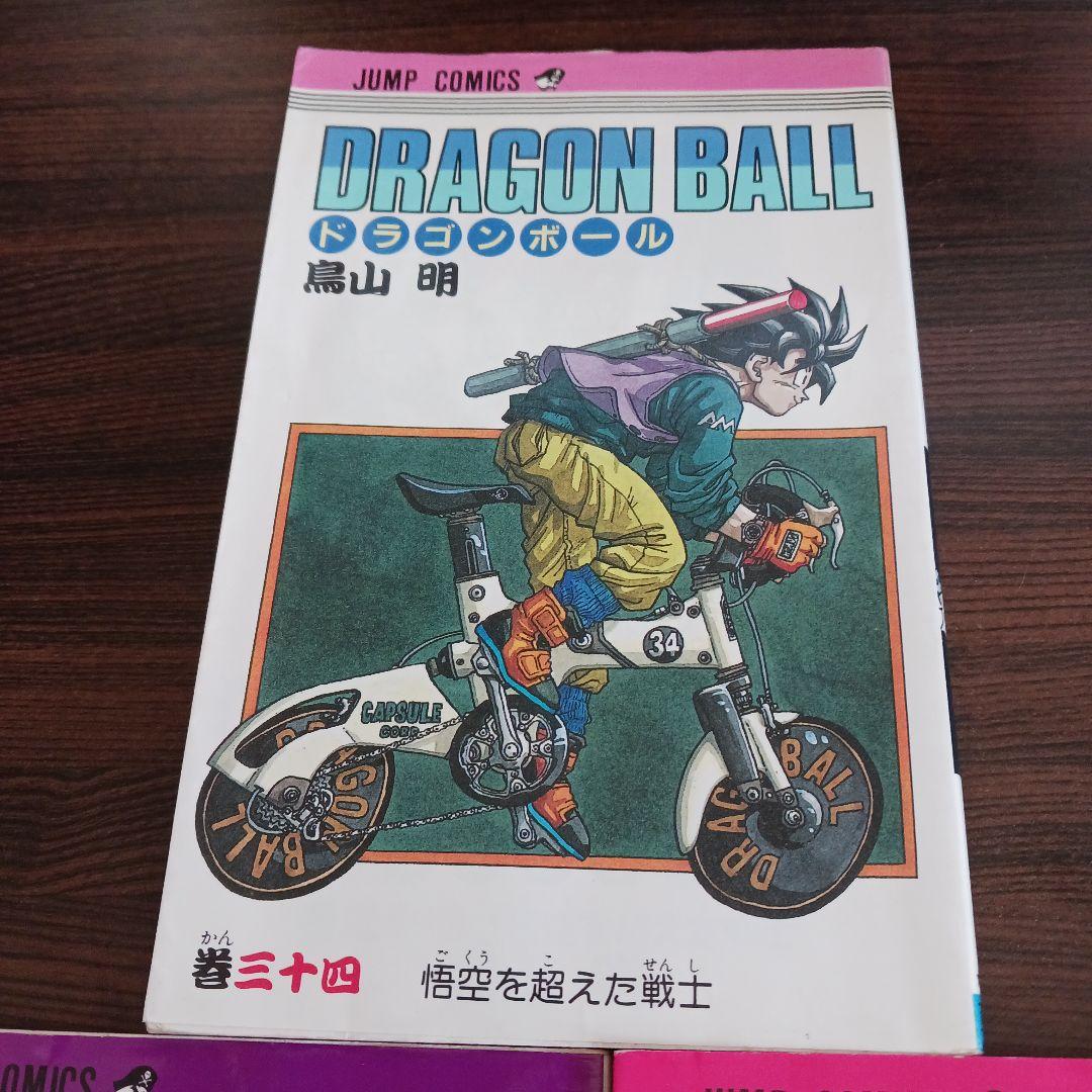 初版】ドラゴンボール 34巻 35巻 36巻 3冊セット - メルカリ