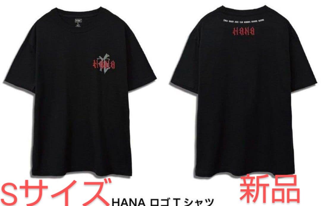 ♡*♡様 HANA Tシャツ Sサイズ 新品未開封 - メルカリ