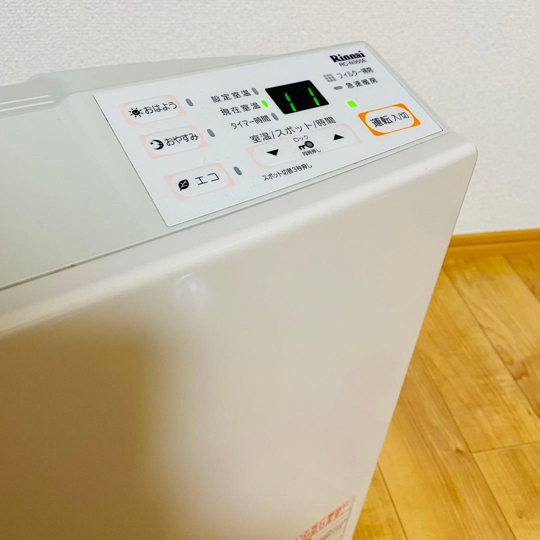ガスホース付き✨Rinnai SRC-364E ガスファンヒーター LPガス用