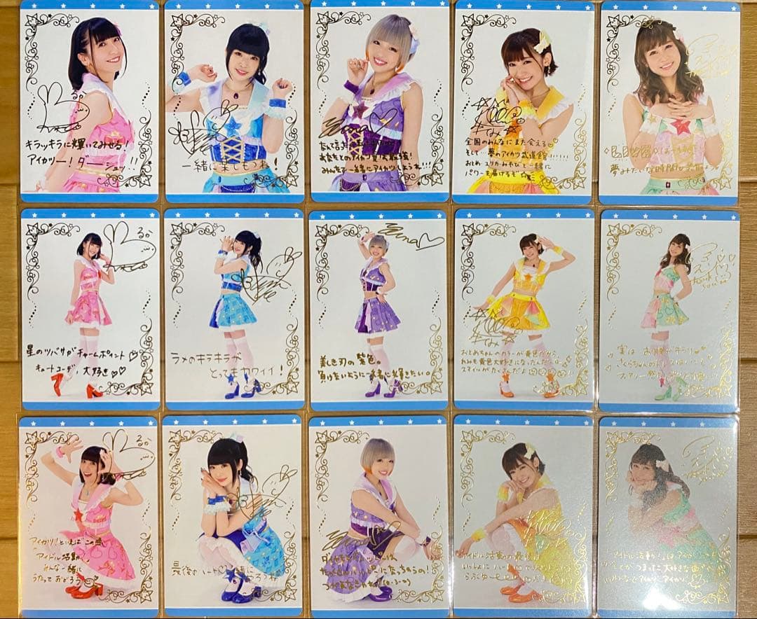 アイカツ 武道館 セレクションパック マジカルコーデ - メルカリ