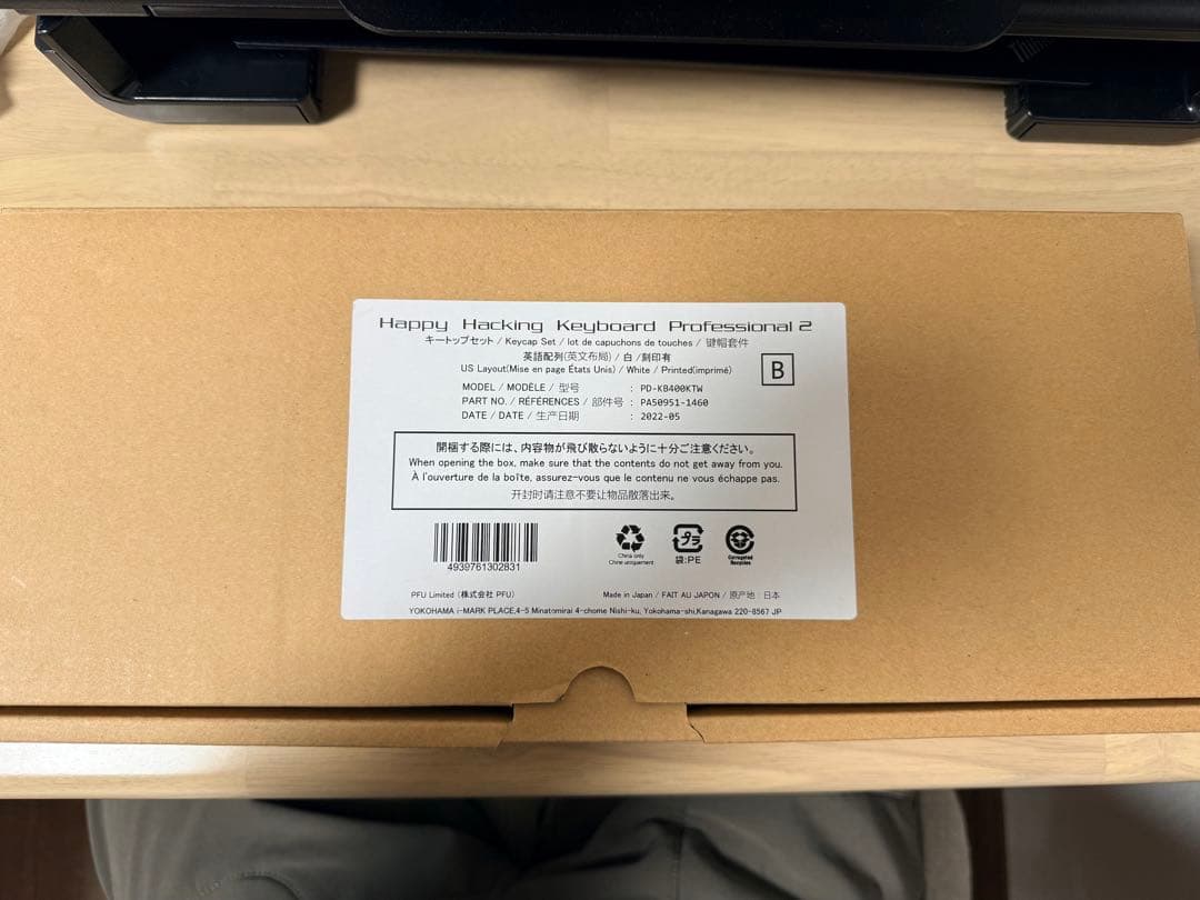 HHKB Professional Classic 英字配列墨　純正キーキャップ