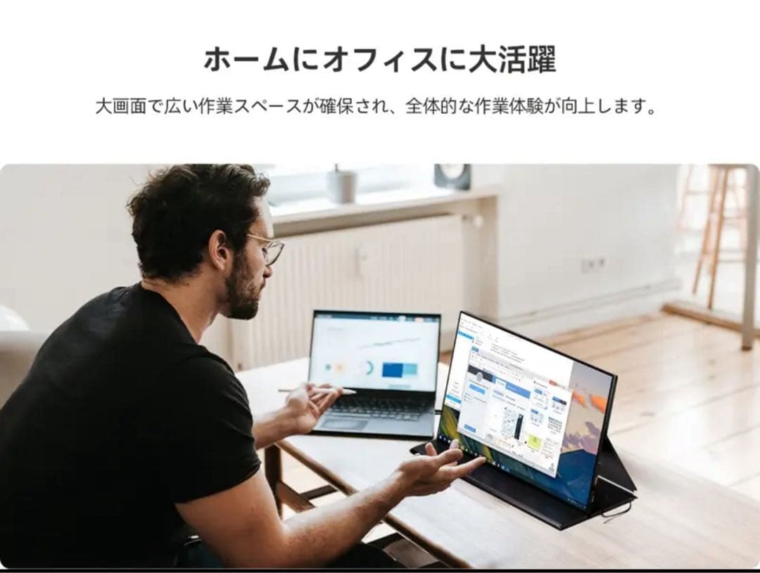 Ingknok IPS モバイルモニター 18.5インチポータブルモニター