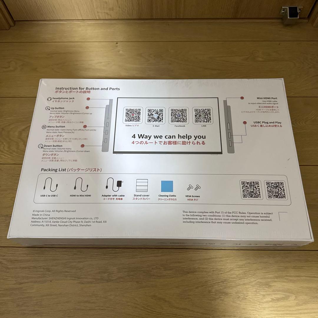 Ingknok IPS モバイルモニター 18.5インチポータブルモニター