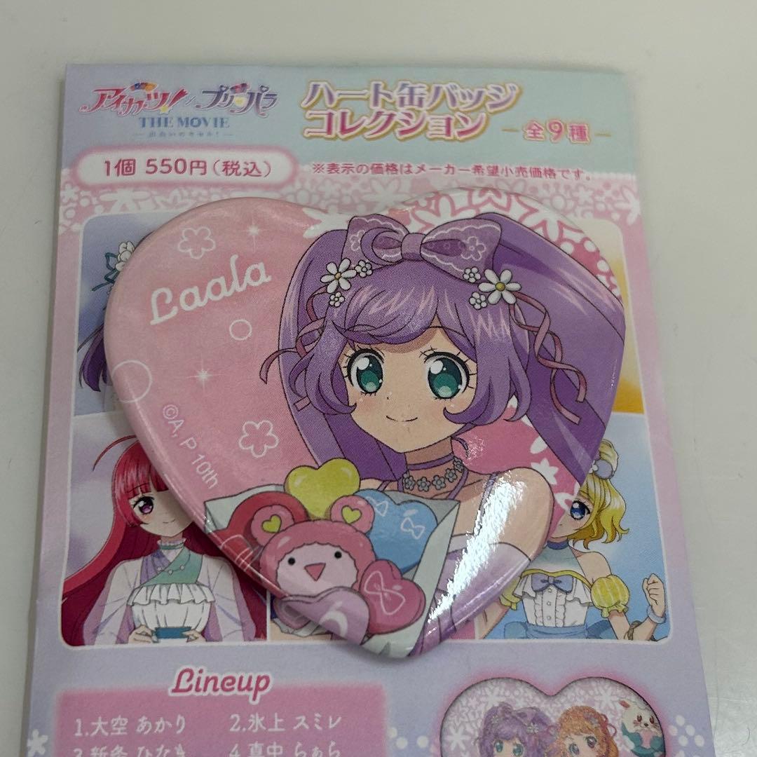 ハート 缶バッジ コレクション アイカツ プリパラ ガーデンパーティー