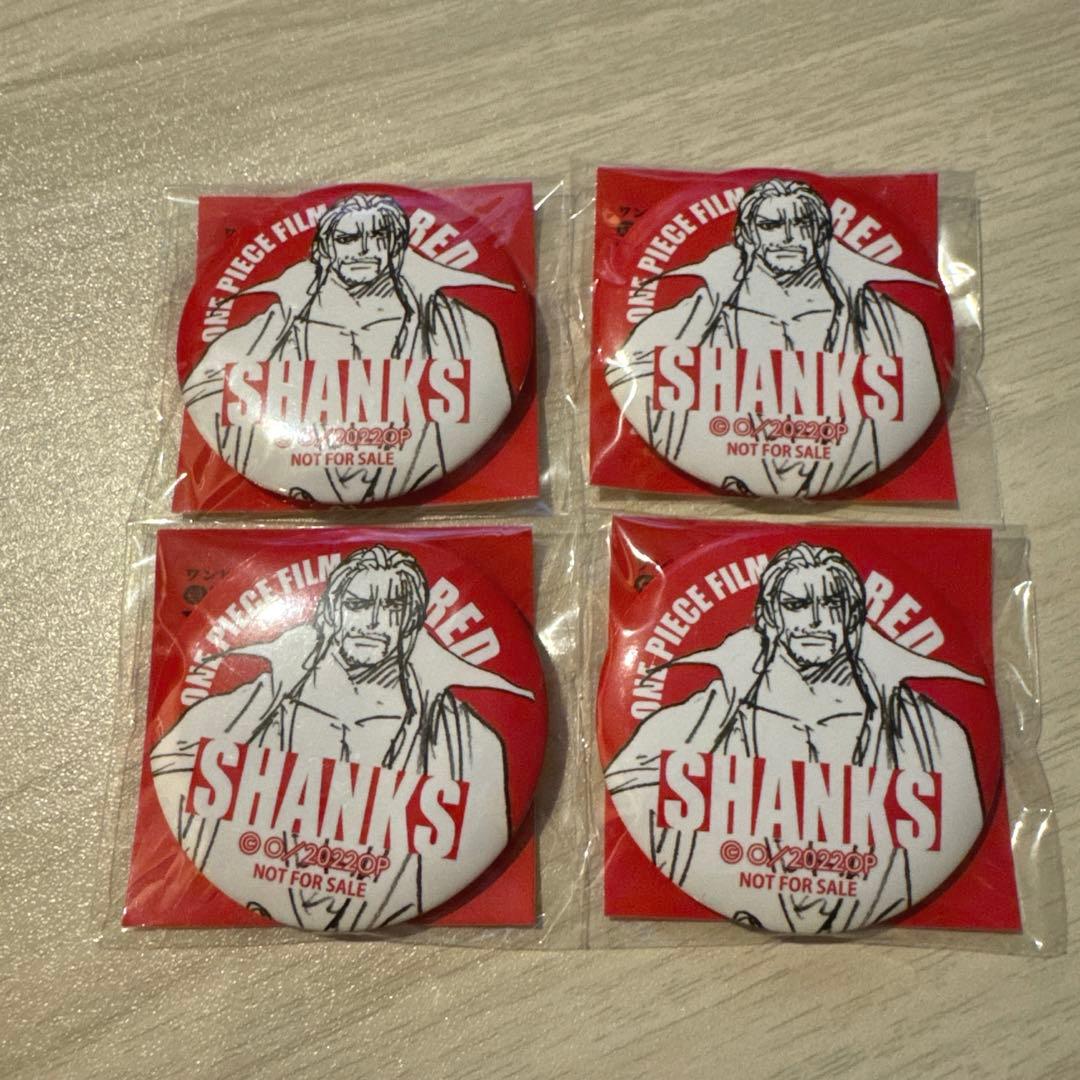 ONE PIECE FILM RED オリジナル缶バッジ シャンクス 4個 - メルカリ