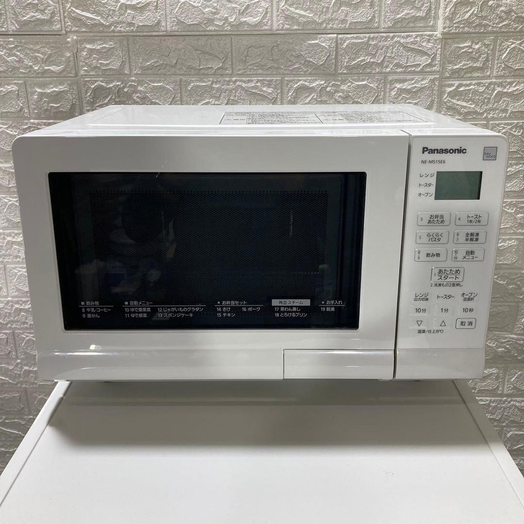 341 冷蔵庫 大型 観音開き 6ドア 自動製氷機付 美品 大人気 格安 保証