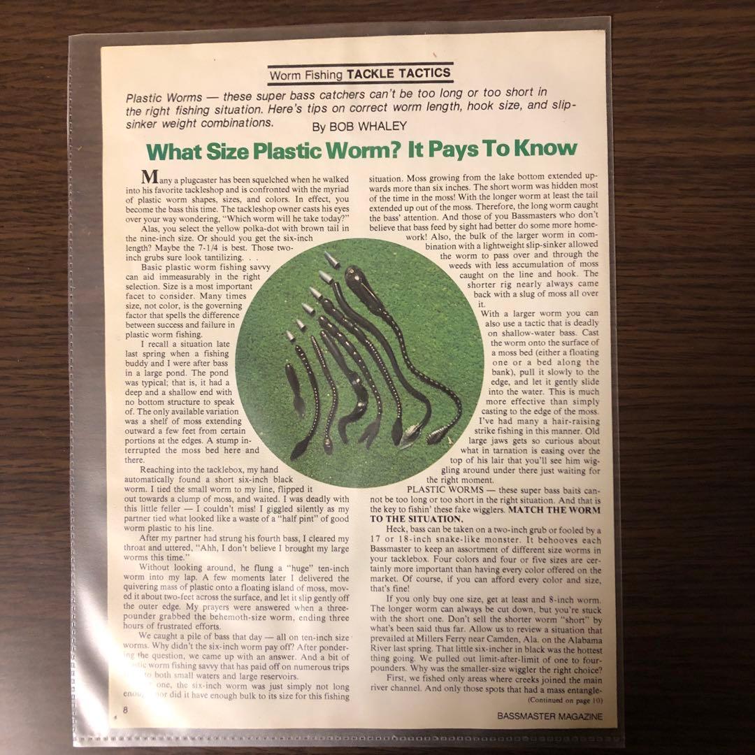 ヘドン ビッグバド バスマスターマガジン 1975年切り抜き Heddonレア