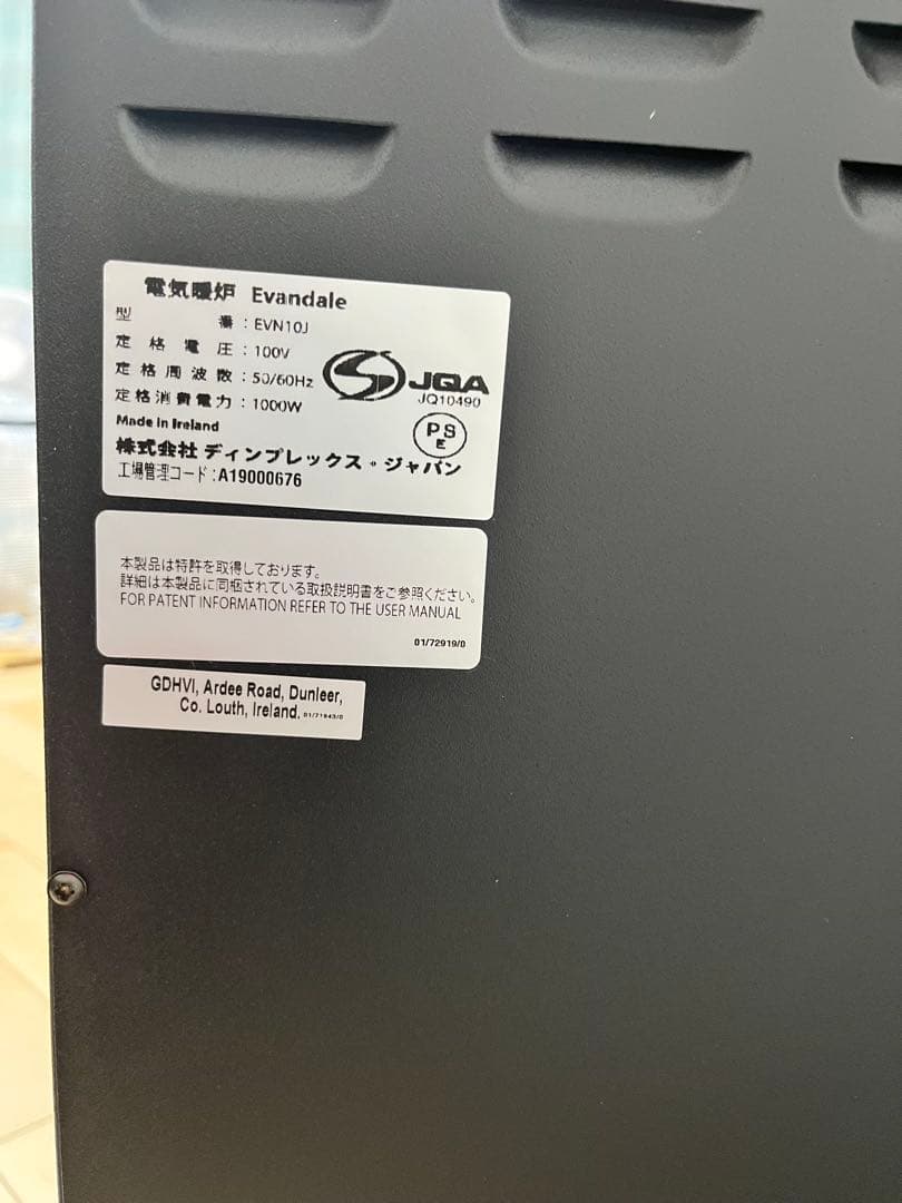 【ほぼ新品・即発送】 DIMPLEX★暖炉型電気ストーブ★EVN10J