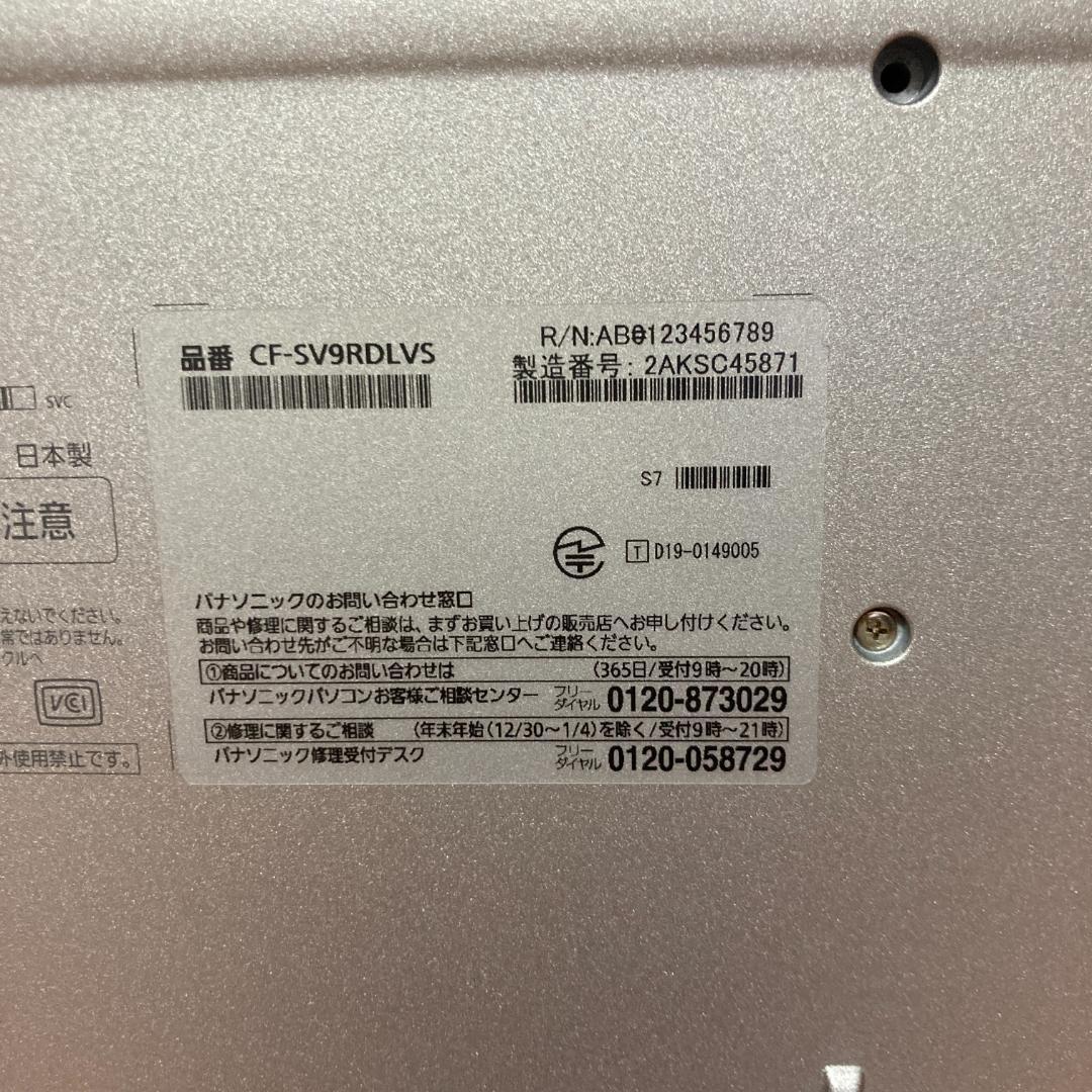 バッテリー良好 軽量 Let's note SV9 第10世代 Core i5