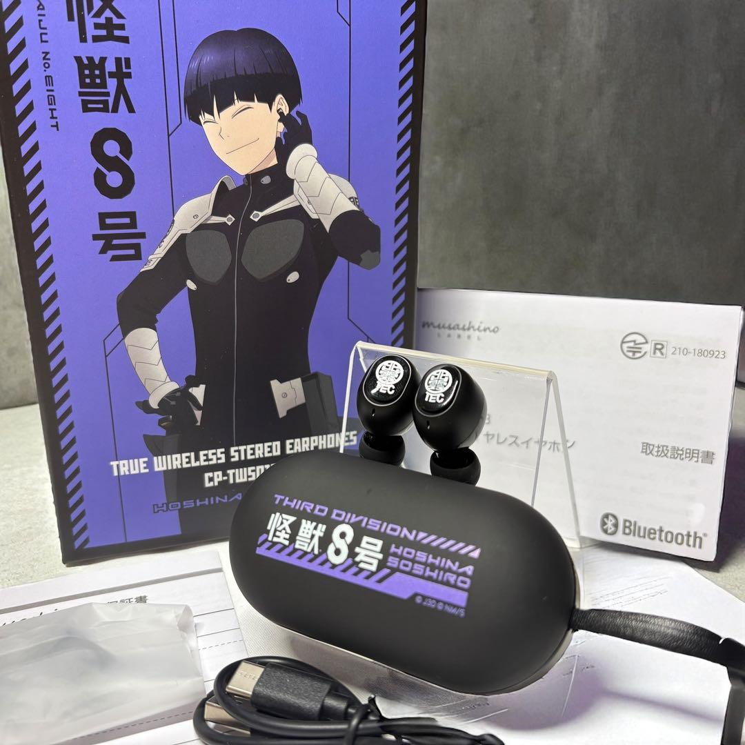 未使用】 怪獣8号 保科宗四郎 イヤホン ONKYO CP-TUSING - メルカリ