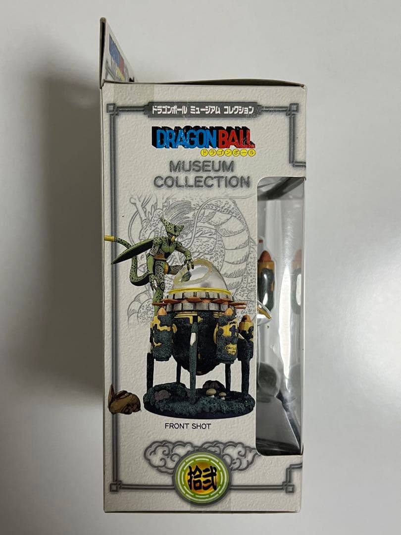 ドラゴンボール ミュージアムコレクション 拾弐 セル 箱の状態良好
