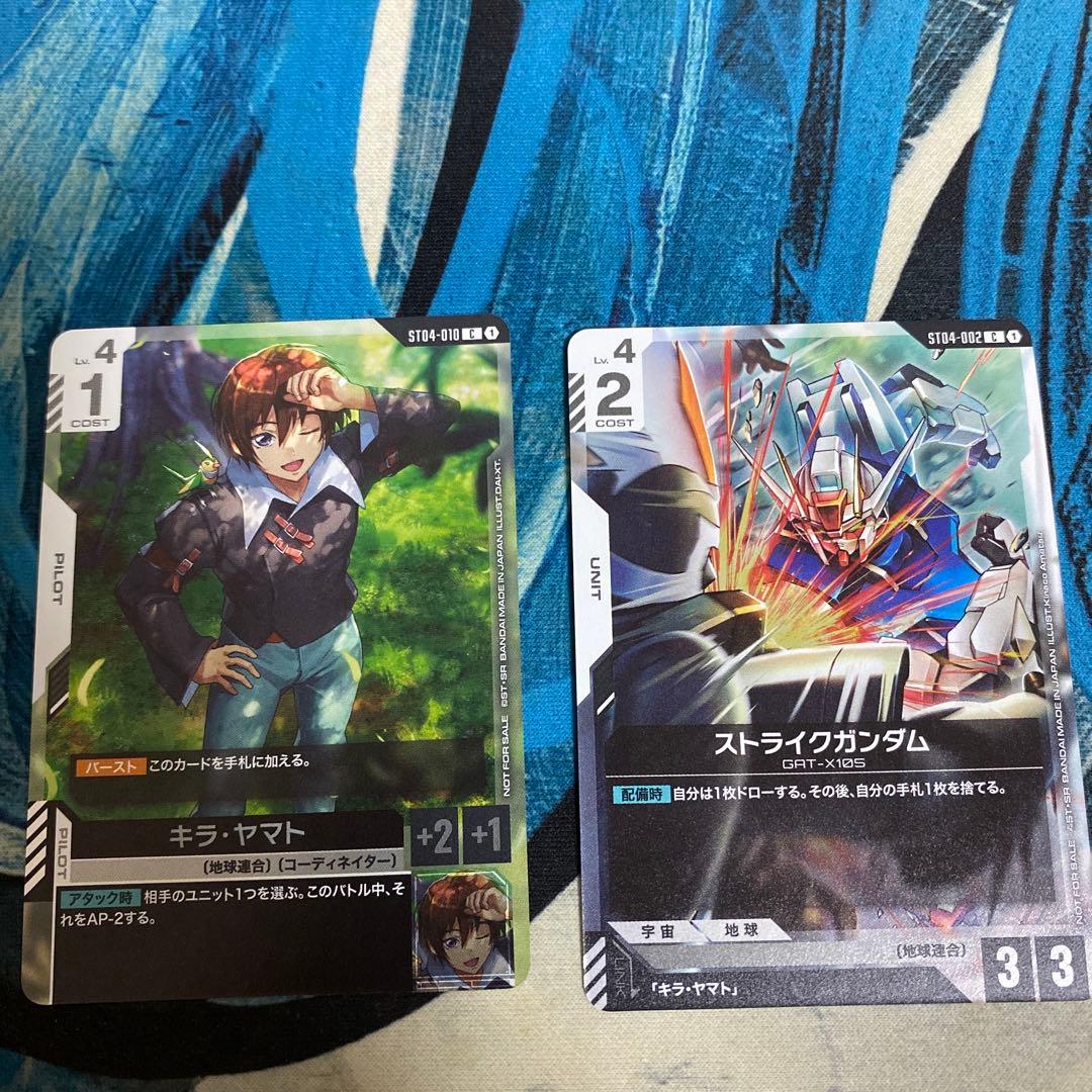 ガンダムカードゲーム ストライクガンダム キラ・ヤマト プロモ - メルカリ