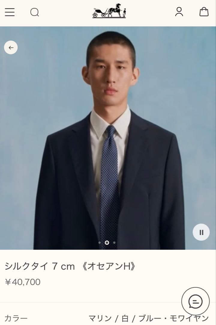 専用です。　　エルメス ネクタイ《オセアンH》 新品 未使用