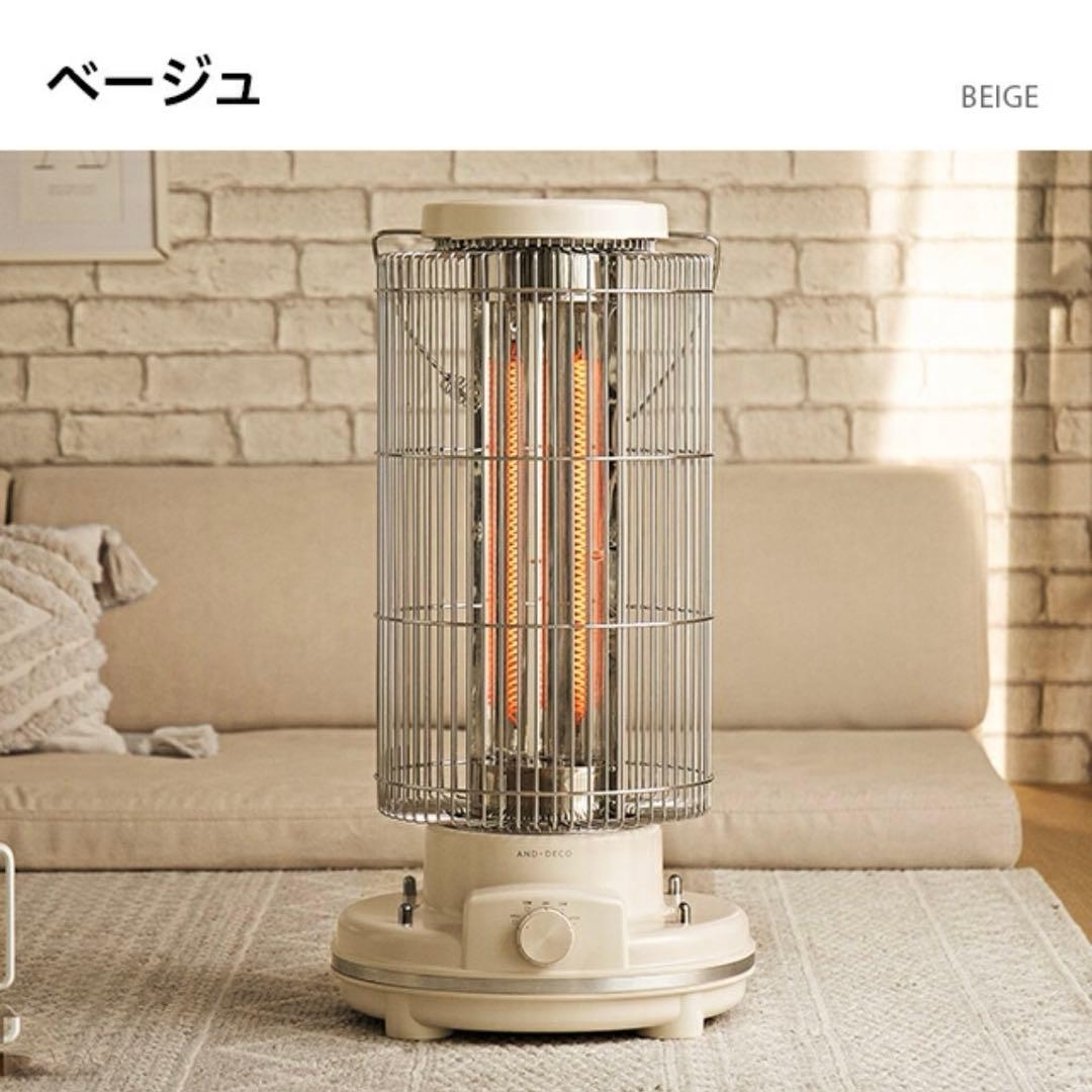 美品AND・DECOカーボンヒーター ベージュ