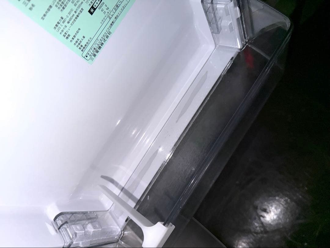 MITSUBISHI 三菱 ノンフロン冷蔵庫 MR-P15J-W 2024年製