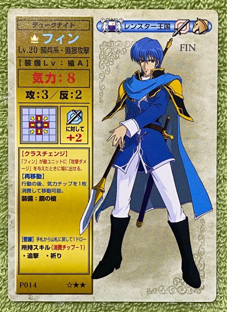 旧ファイアーエムブレムTCG✤フィン✤プロモ✤P014✤ - メルカリ