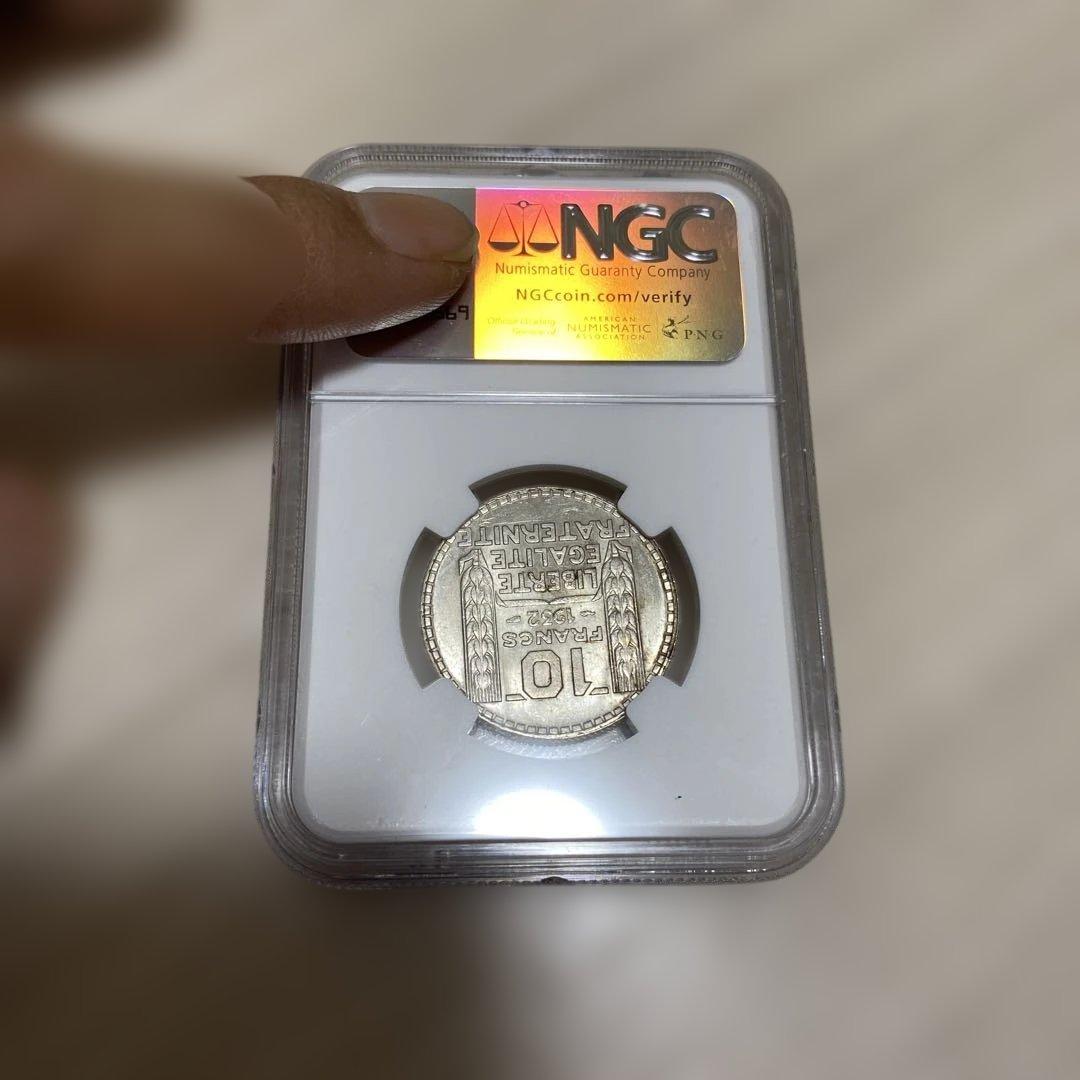 価格調整【モダンコイン】1932 フランス 10フラン MS 63 NGC認証の通販