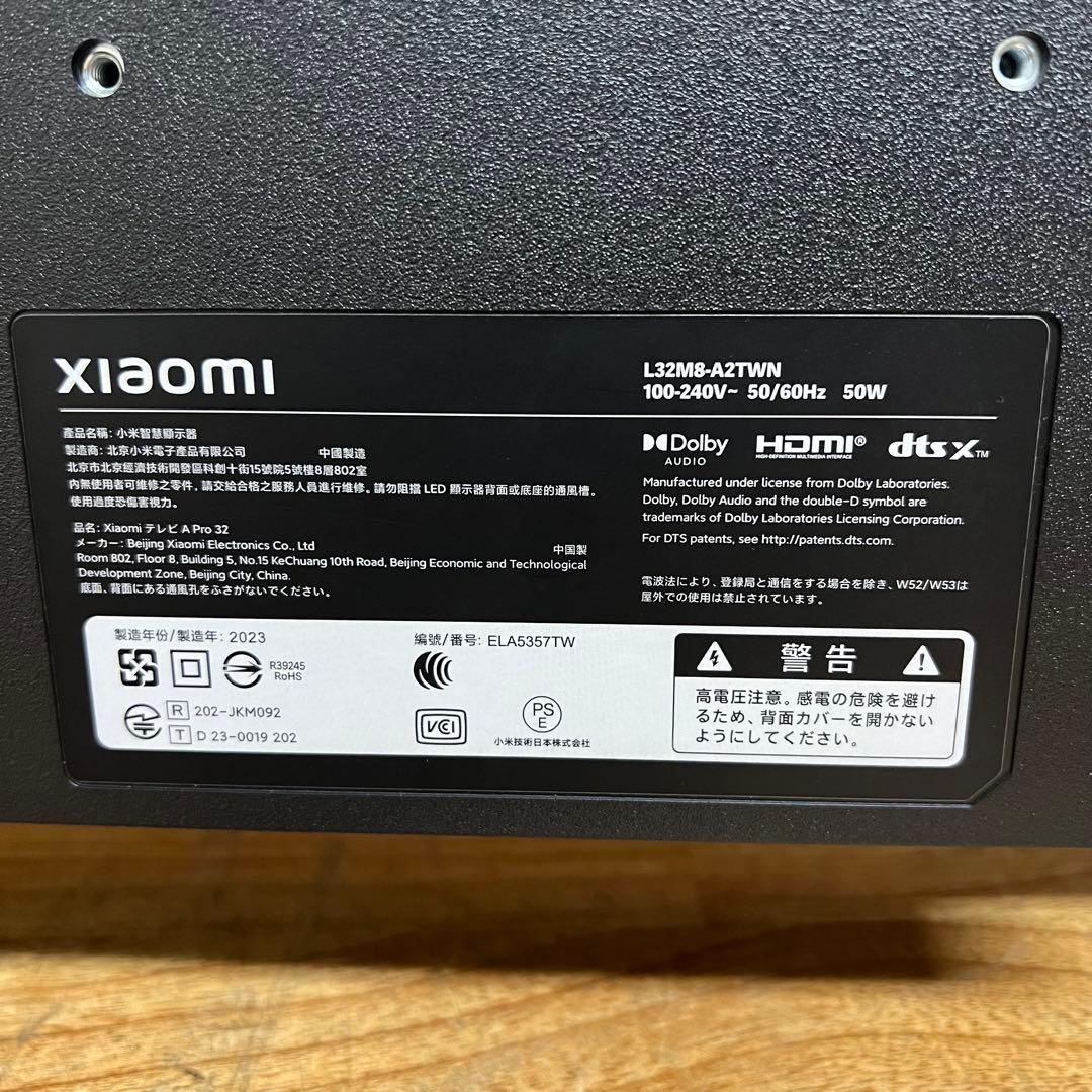 Xiaomi 32V型 チューナーレス スマートテレビ L32M8-A2TWN