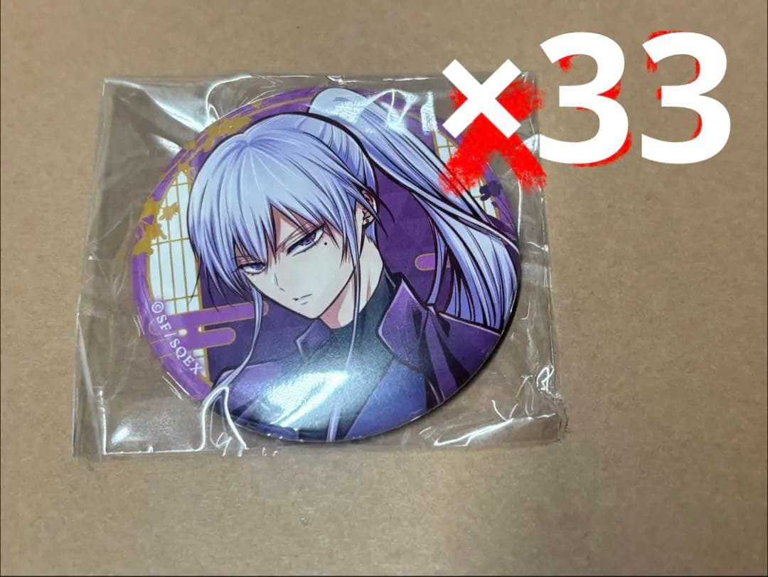 雅血の陰陽師 缶バッジ 豊親 33個セット 雅血の陰陽師 水瀬豊親 缶バッジ - メルカリ