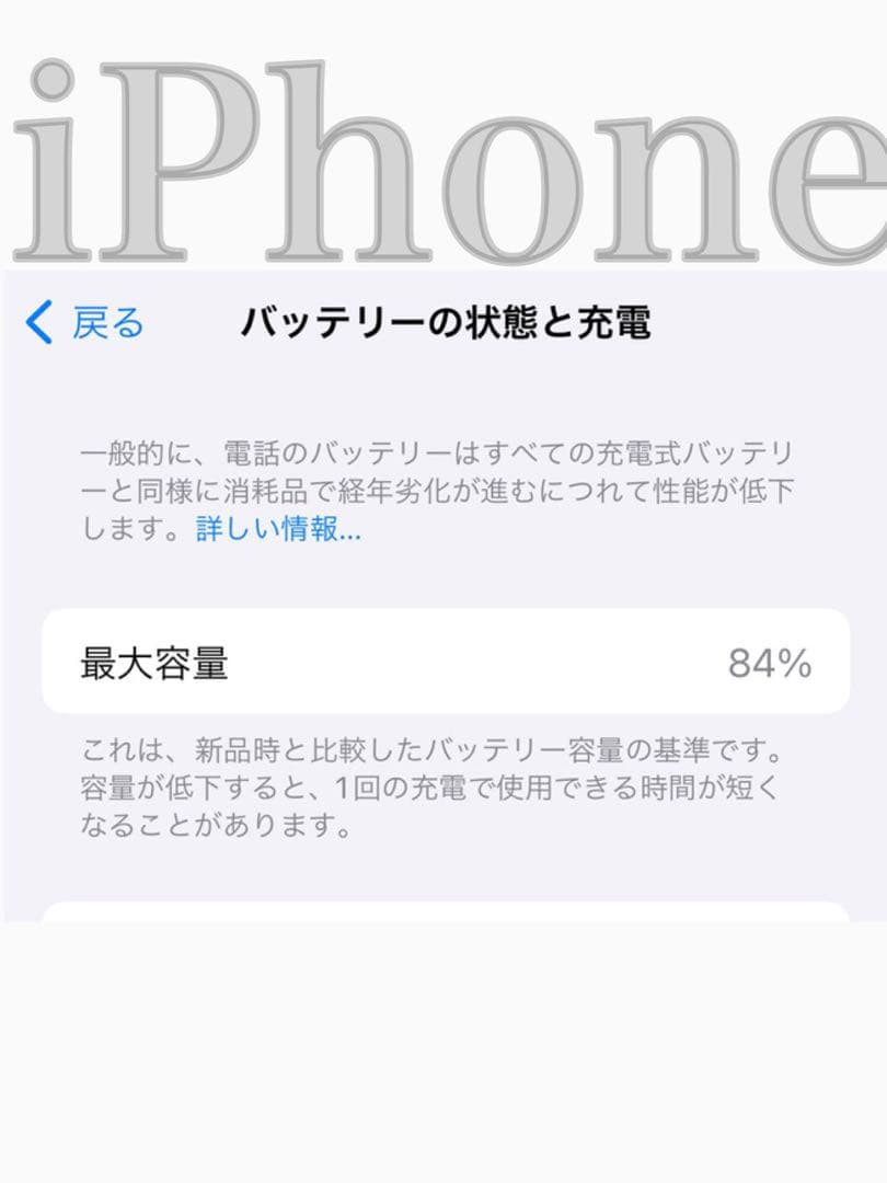 美品✨Apple iPhone 14 Pro スペースブラック 本体