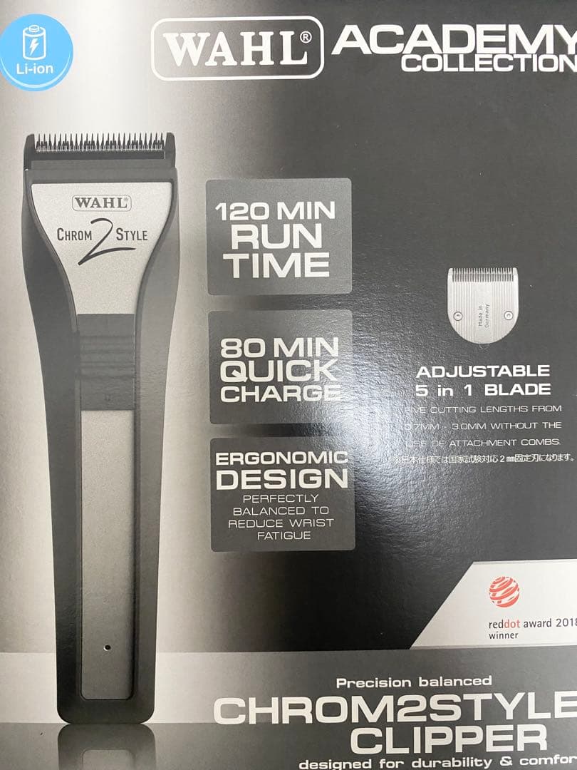 未使用品　理容師国家試験対応　WAHL Chrom2Style Clipper クロム2スタイルの卸・通販 | ビューティガレージ