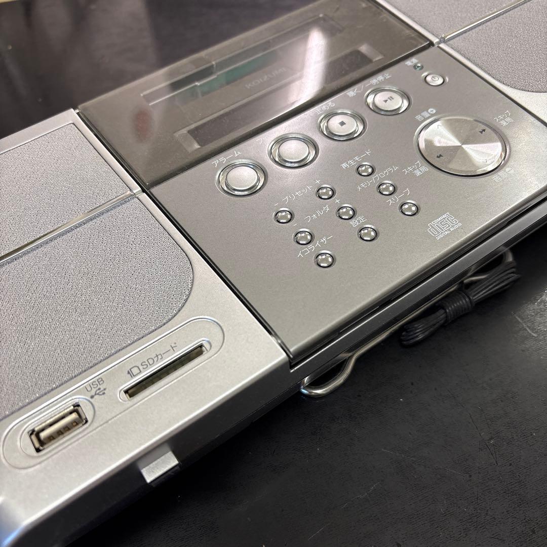 壁掛け可 シルバー 録音 SDD-4340/S CDシステム コイズミ