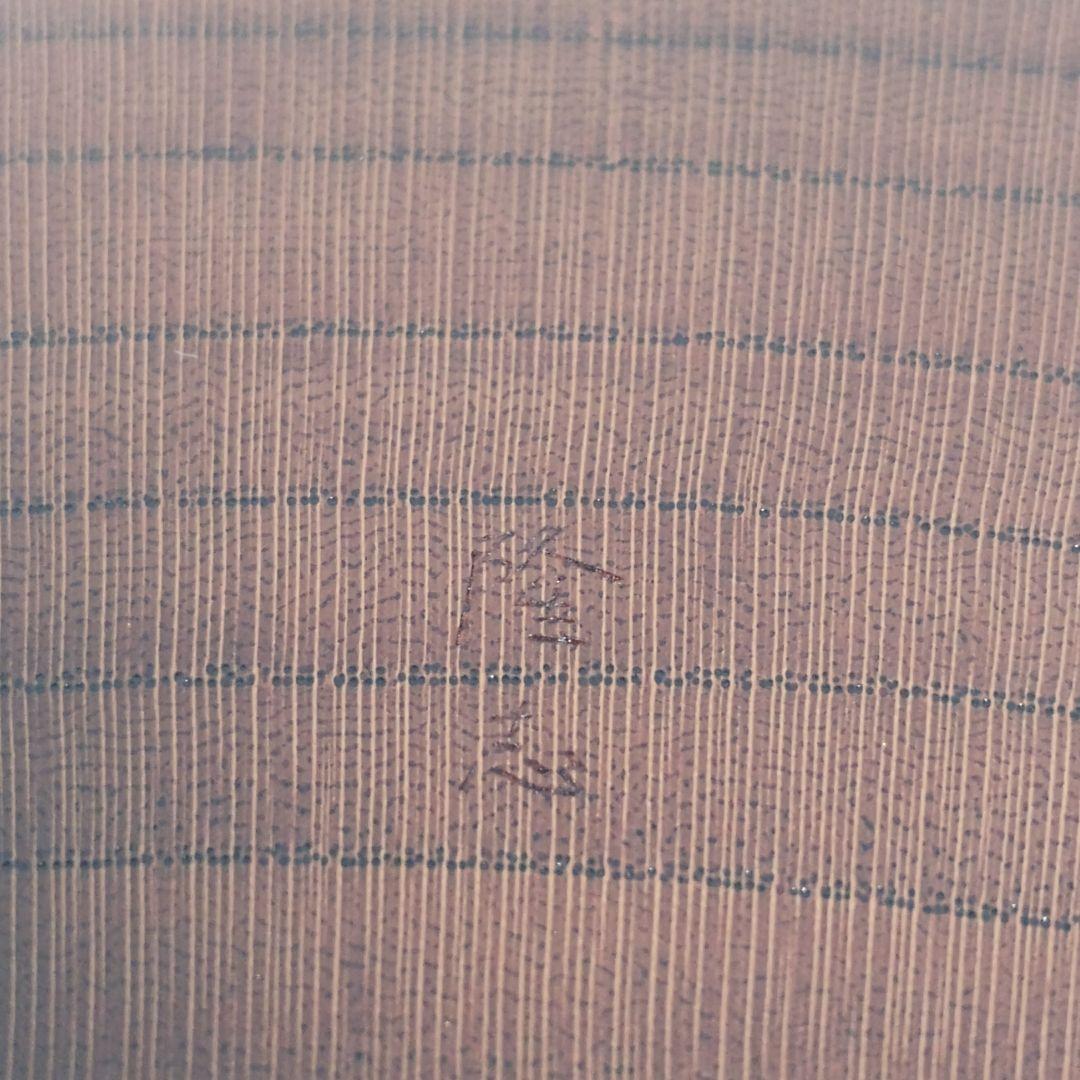 山中漆器 山中塗 水上隆志作 鈴虫絵柄 香合 木製漆器