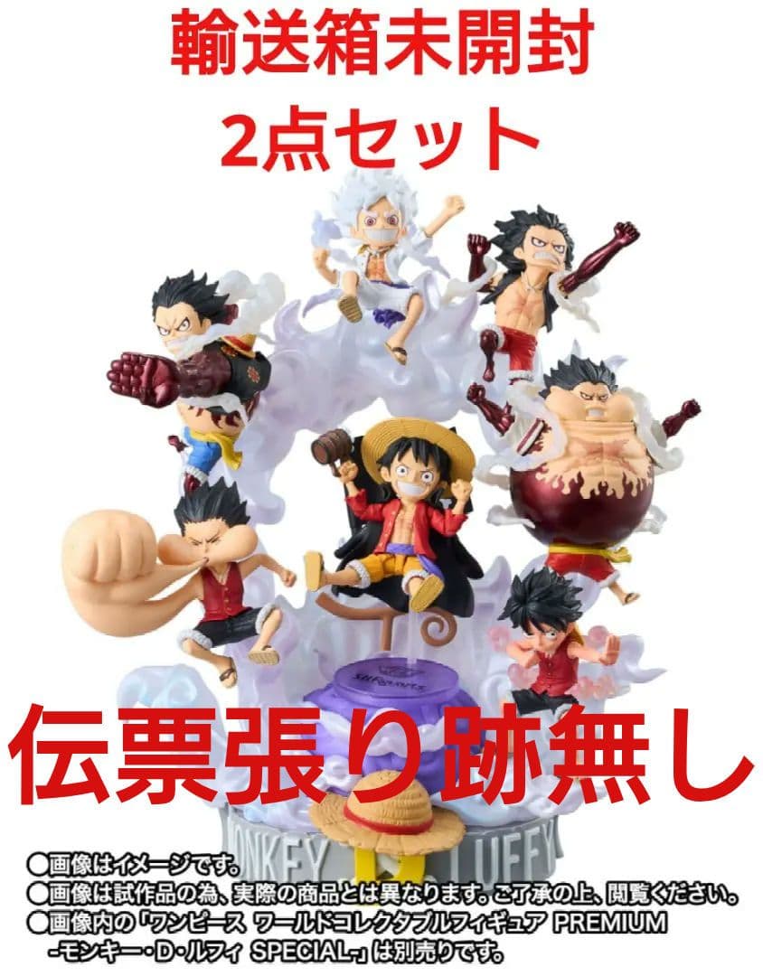 ワンピース ワーコレ PREMIUM -モンキー・D・ルフィ SPECIAL- - メルカリ