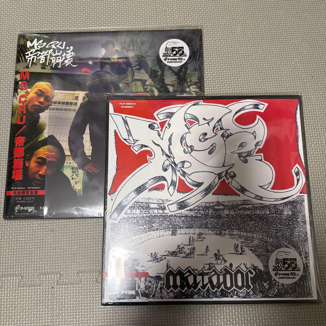 MSC LP 2枚組セット 「帝都崩壊」「MATADOR」 CASTLE-RECORDS/商品詳細 3枚セット 「MS CRU / 帝都崩壊 [12inch