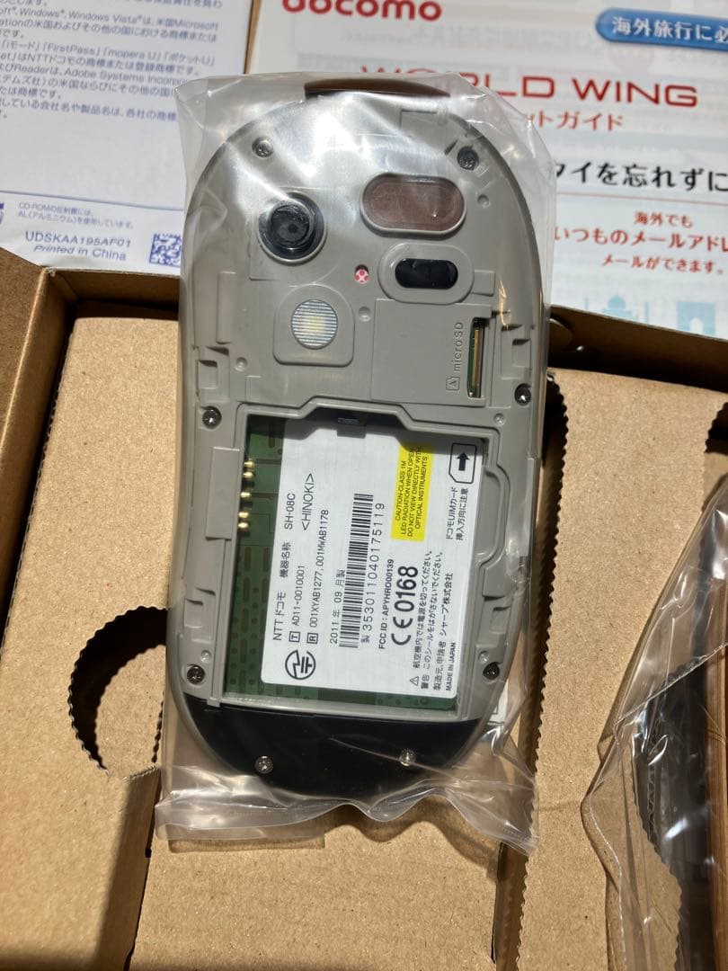 希少！docomo タッチウッドTOUCH WOOD SH-08C HINOKI