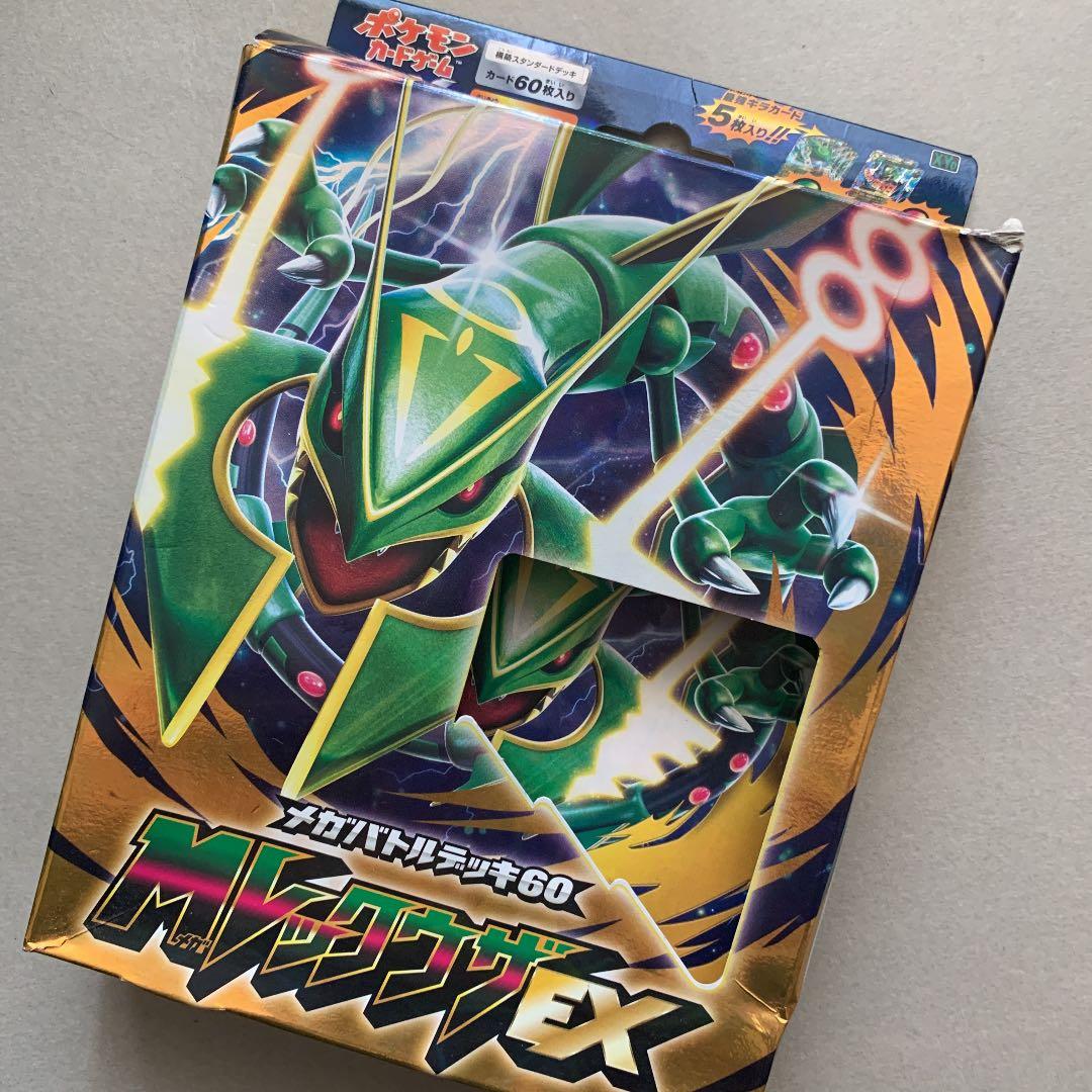外箱 メガバトルデッキ 60 Mレックウザ EX カード無し - メルカリ