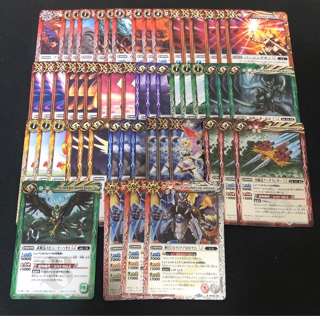 匿名配送」太陽の契約神 馬神弾 赤神星 デッキ まとめ売り サジット