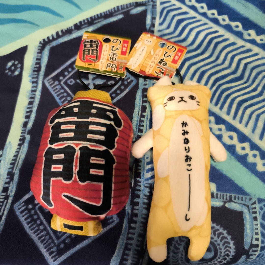 のびねこ NEW 浅草限定 雷おこし＆雷門 NEW - メルカリ