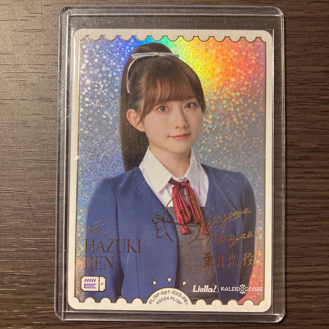 く*】様 ギラティナEX SR BW5 リューズブラスト 053/050 PSA