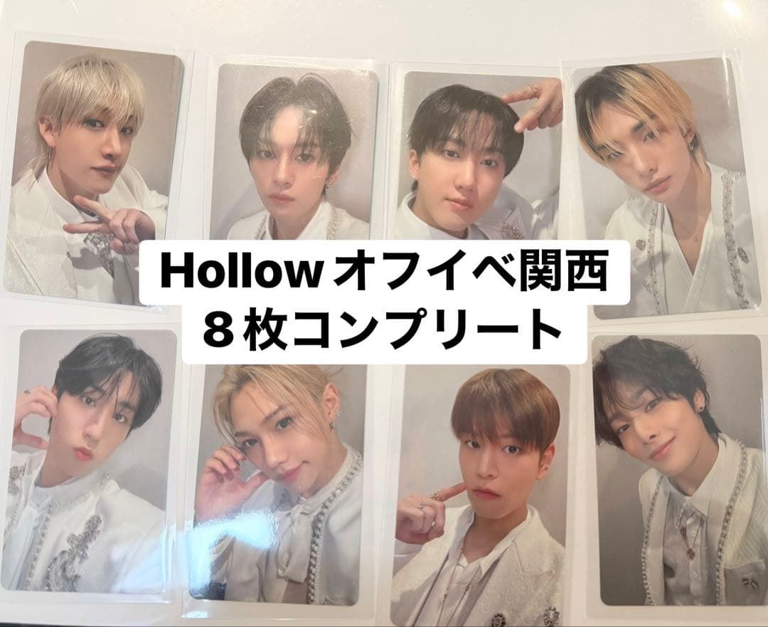 スキズ Hollowオフイベ会場限定CD購入特典トレカ インテックス大阪