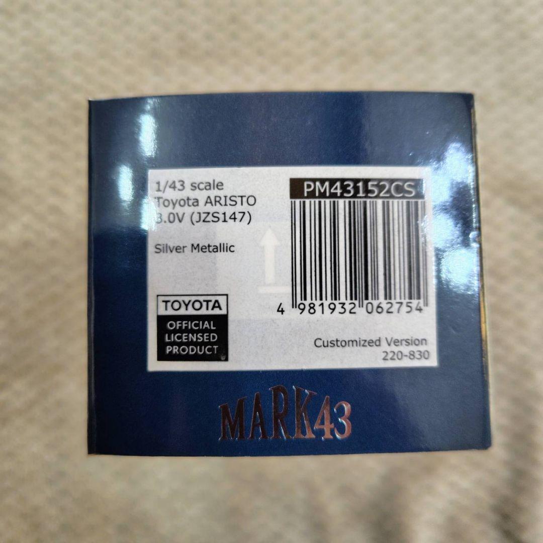 ホビージャパン　MARK43 1/43スケール トヨタ　アリスト　3.0V