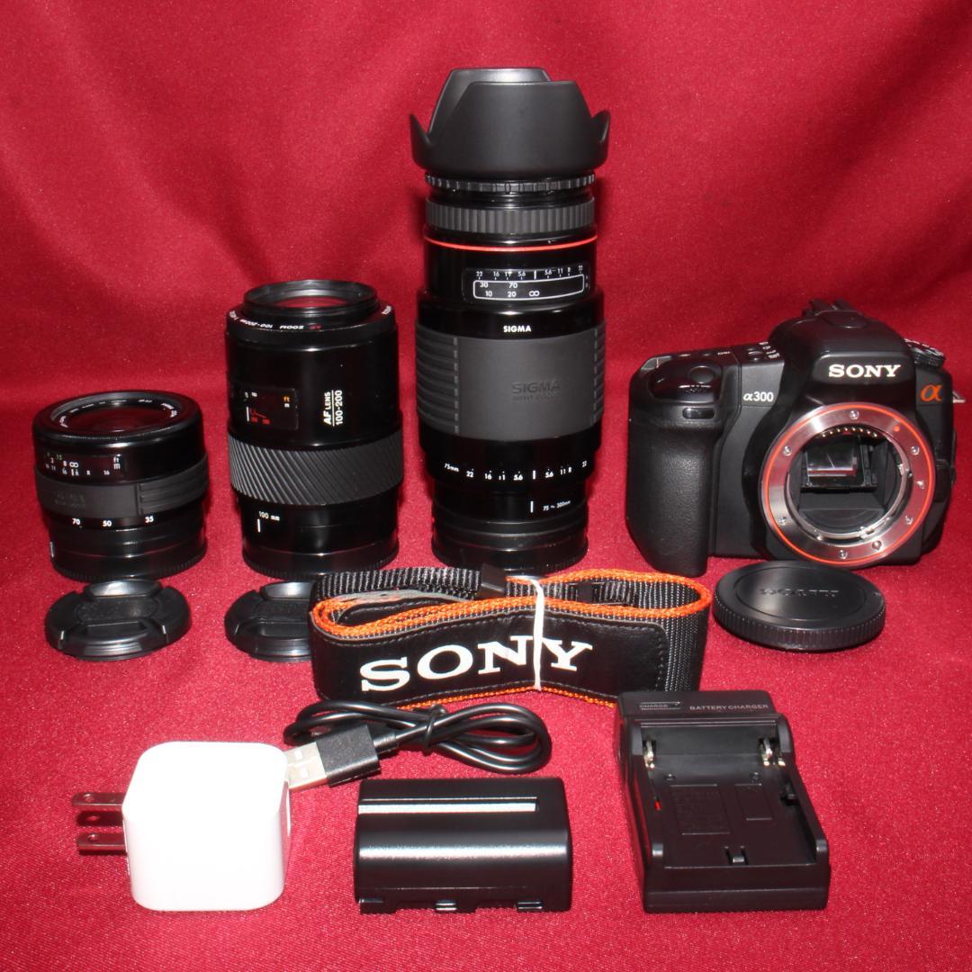 ✨スマホに転送セット付き✨❤️ソニー DSLR-A300 トリプルレンズ