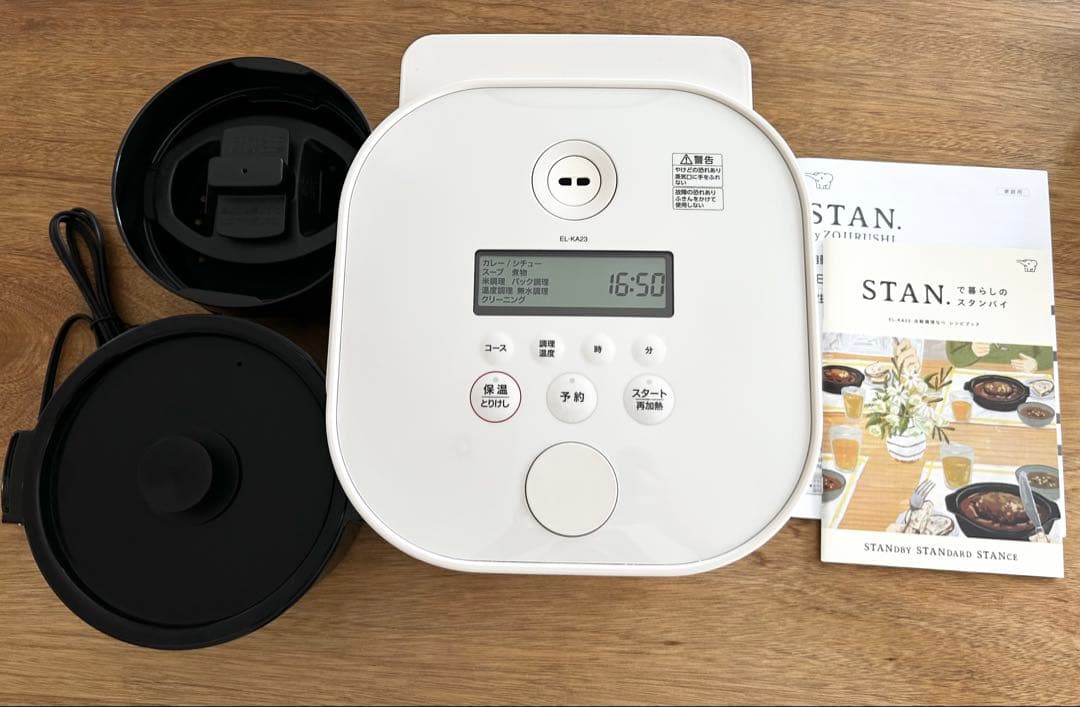 象印 STAN. 自動調理なべ EL-KA23型 ホワイト - メルカリ