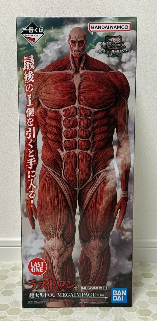 進撃の巨人 一番くじ ラストワン 未開封超大型巨人 フィギュア - メルカリ