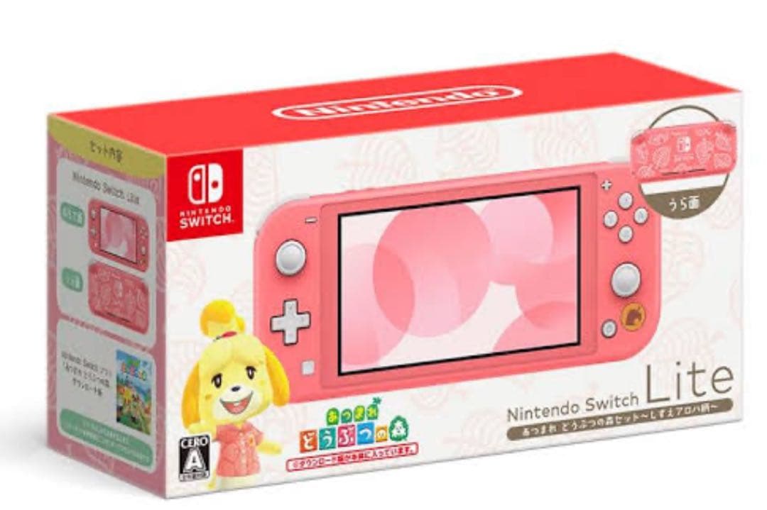 NintendoSwitchLite どうぶつの森デザイン+32GmicroSD あつまれ どうぶつの森』ソフトが入った特別デザインのNintendo Switch