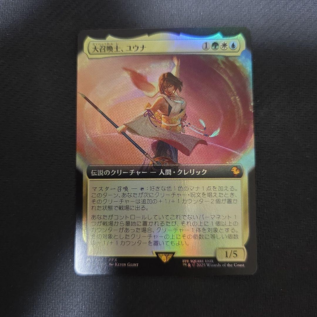 大召喚士、ユウナ 拡張 Foil コレクターブースターサンプルパック 日本語 大召喚士、ユウナ [FIC] Foil 【BIGWEB | MTG】日本最大級の激安カード