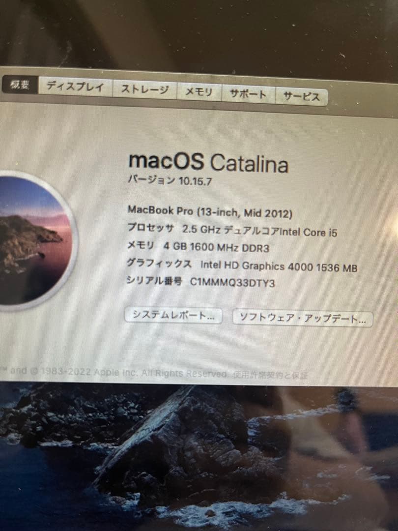 MacBook本体 MacBook pro 13-inch 2012 500GB 4GB