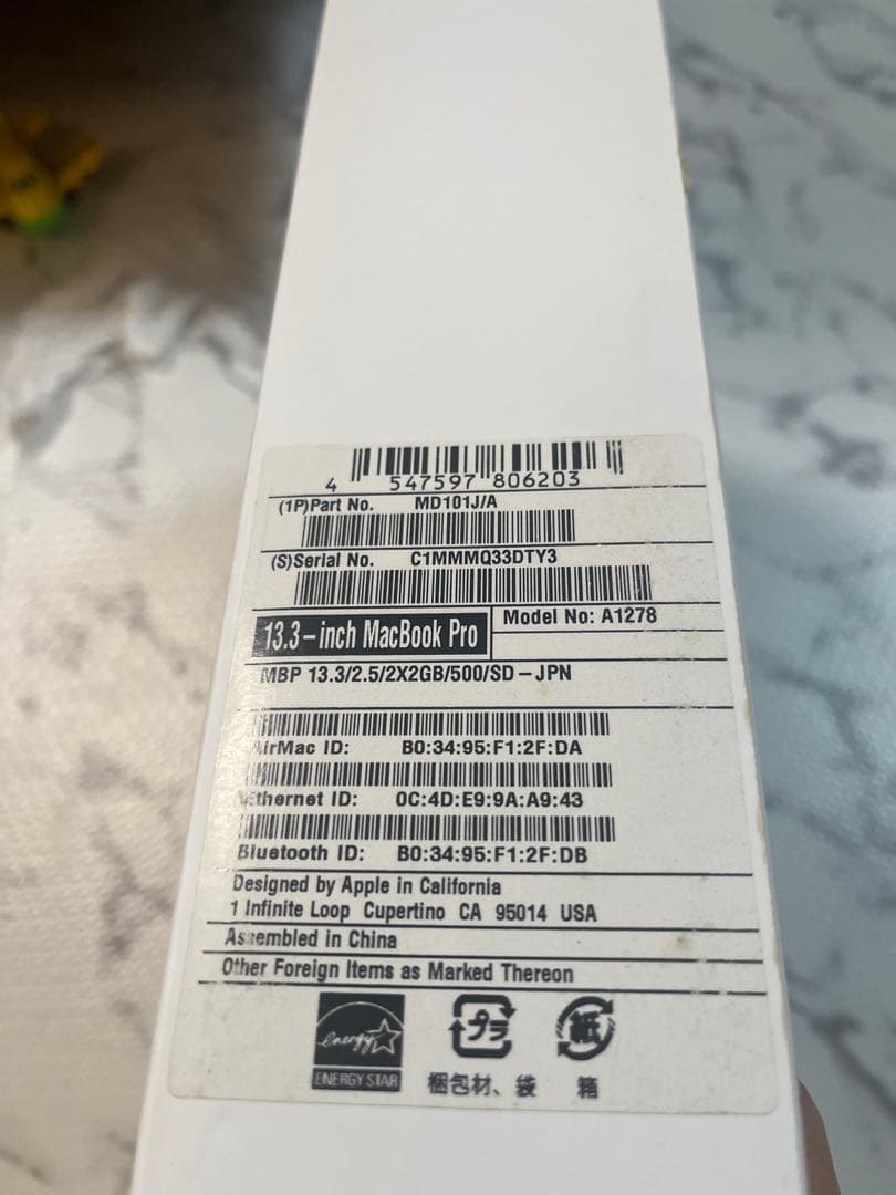 MacBook本体 MacBook pro 13-inch 2012 500GB 4GB