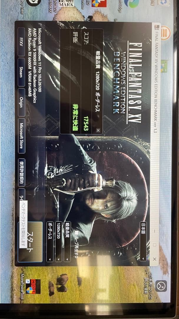 MINISFORUM HX90G R9/32GB/1TB/RX6600M 完備品