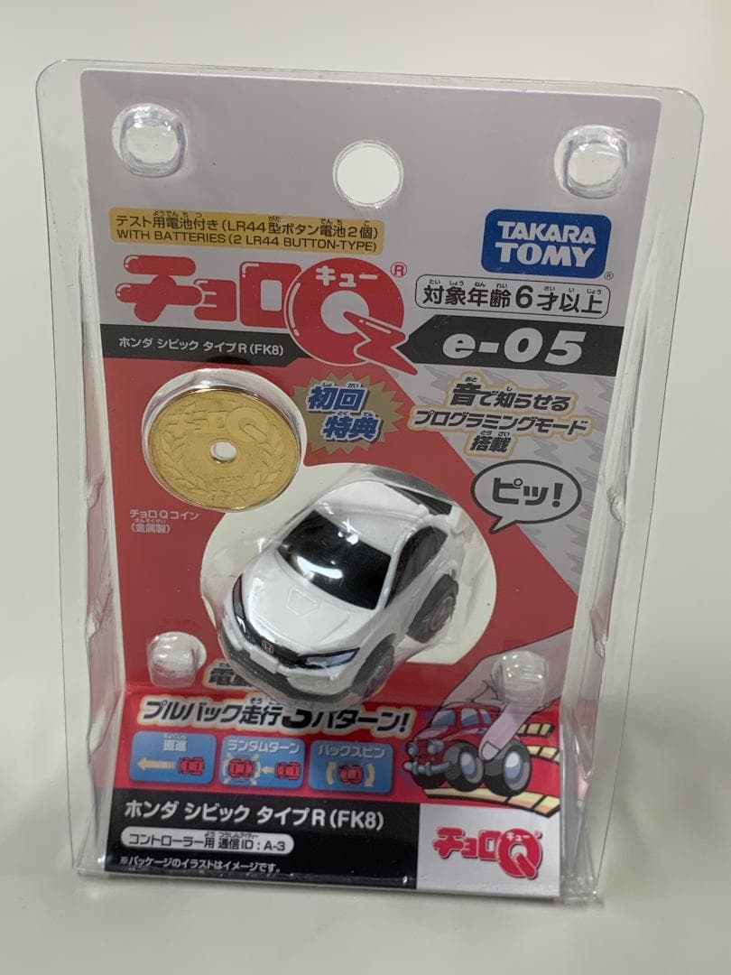 ◇プルバック走行3パターン【 電動アクション チョロQ 12台セット】未