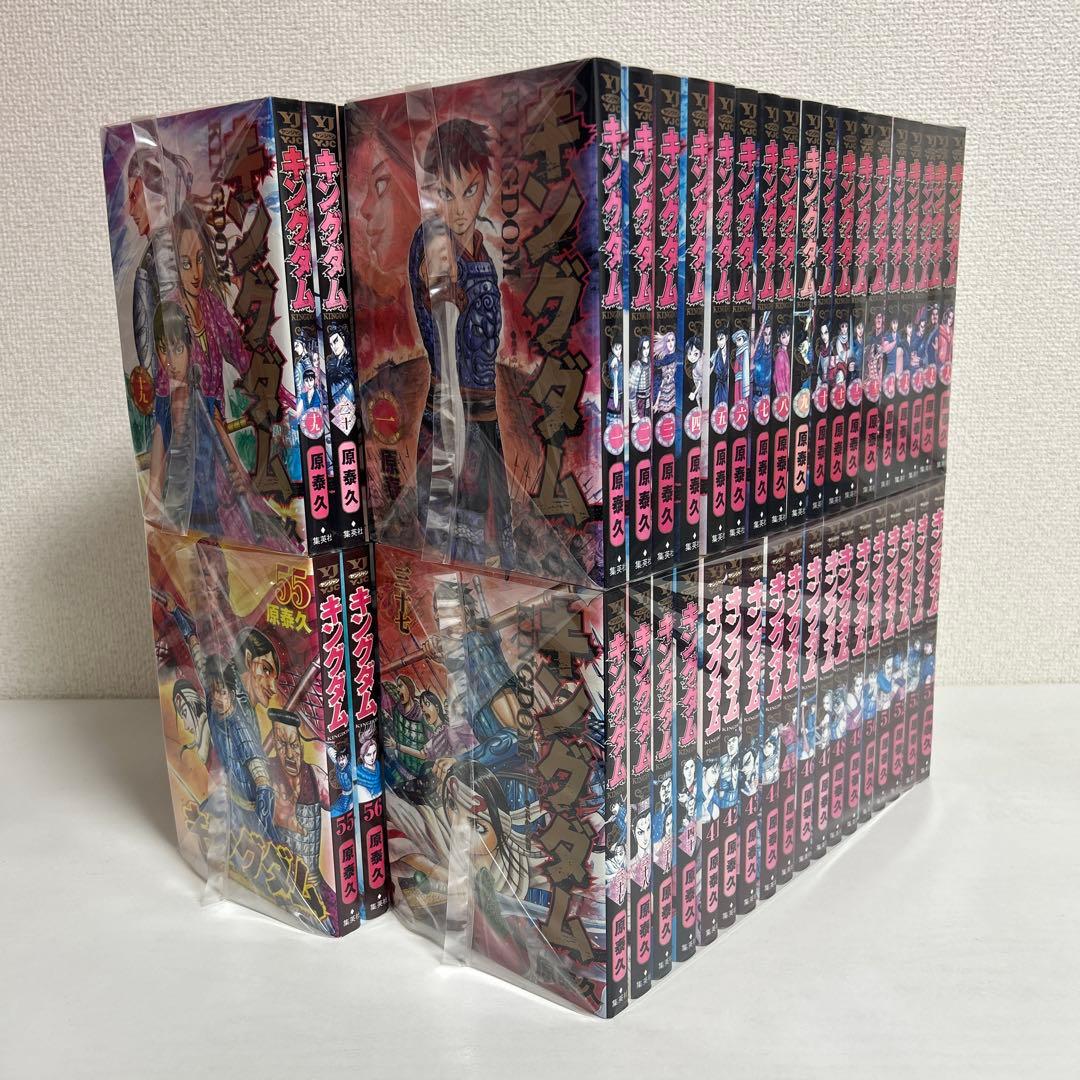 キングダム　漫画　全巻セット　1巻〜78巻　最新刊まで キングダム 全巻セット（1-78巻 最新刊） | 八文字屋OnlineStore