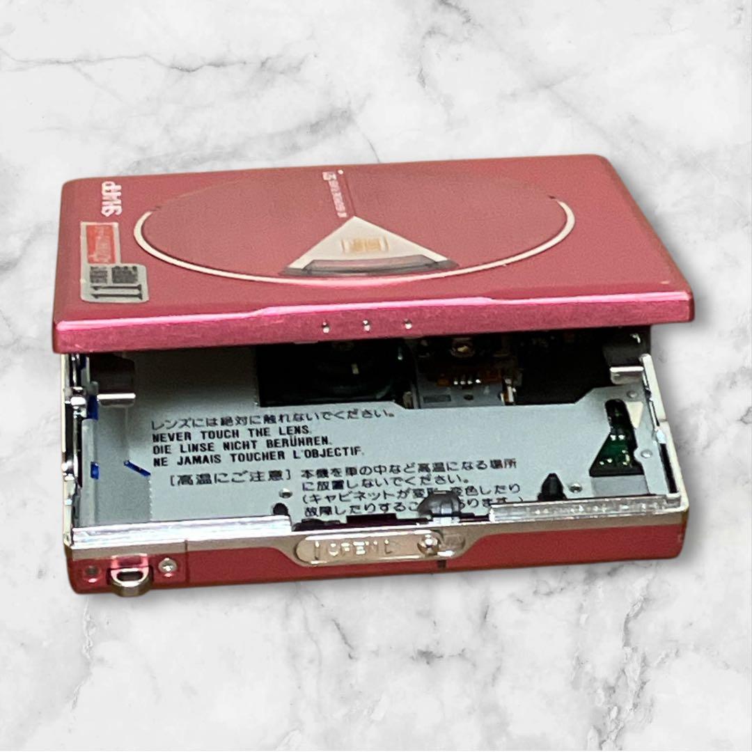 SHARP MD-ST521-P ポータブルMDプレーヤー www.cosaga.com