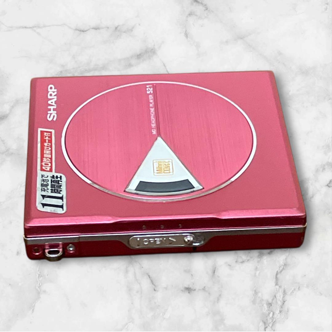 SHARP MD-ST521-P ポータブルMDプレーヤー www.cosaga.com